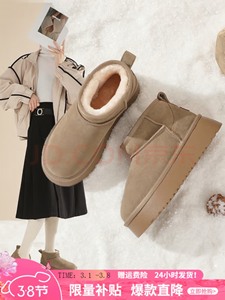 出两款冬季保暖的雪地靴，款式为低筒平底，适合女性穿着。靴子采