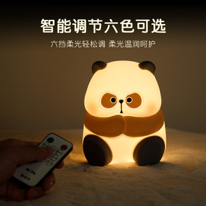 耙老师拍拍灯网红爆款熊猫硅胶灯卡通充电硅胶夜灯动物创意礼品