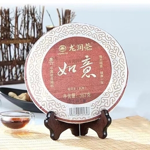 【1片】2012年龙润 如意 云南普洱茶熟茶 357克/片