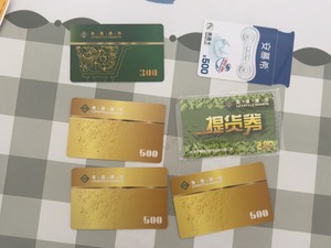 BHG北京华联超市购物卡2100元，物美超市购物卡500元！