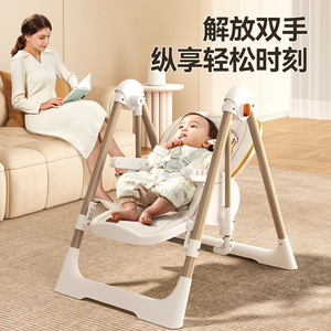 宝宝餐椅吃饭椅多功能可折叠家用便携婴儿餐桌座椅儿童二合一摇椅