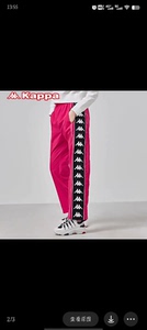 卡帕串标裤子 KAPPA卡帕串标情侣男女运动休闲裤春季新款|