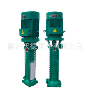 供应VMP50-11高压抽水泵 5.5kw铜叶轮立式多级管道离心泵变频泵组