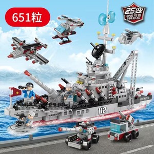军事巡洋战舰军舰积木玩具兼容乐高大型航空母舰拼型儿童节礼物