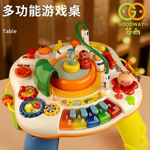 谷雨多功能游戏桌宝宝学习桌婴儿玩具台一1-3岁儿童早教益智玩