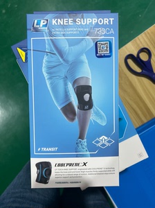 LP  733CAR1护膝运动专业膝盖髌骨带错位软化十字韧带