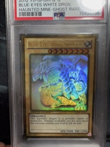 游戏王tcg   青眼白龙ggr(ghr) psa8