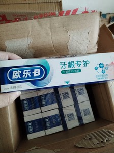 全新欧乐B牙龈专护牙膏200g 牙龈修护清新促进牙龈自愈含氨