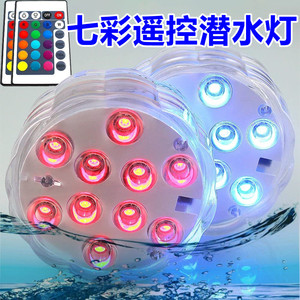 LED跑马遥控紫荆花鱼缸潜水灯 定时蜡烛氛围10灯水烟壶水族灯