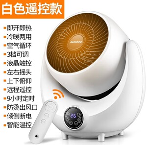 奥克斯（AUX） 取暖器暖风机迷你小型家用电暖器节能省电电暖