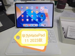 #学习教育平板电脑 【京东直发】华为MatePad 11英寸