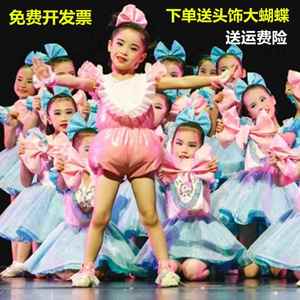第十届小荷风采二宝来了元旦舞蹈服蓬蓬裙儿童合唱服装学生演出服