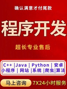 计算机程序设计,计算机毕业生开发项目,python程序设计,