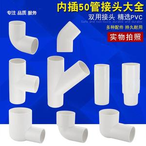 PVC50*30扁直接扁圆90度45度弯头50扁管移位扁斜三通扁瓶三通