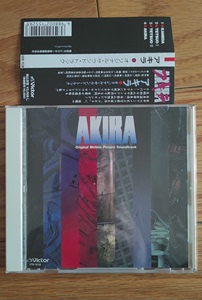 芸能山城組 アキラ Akira 日版原声OST 88年版 近
