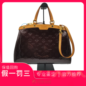 [90新]LV/路易威登漆皮车厘子色女士时尚单肩手提斜挎包