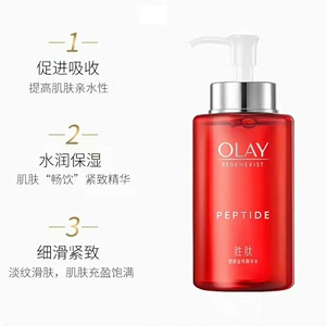 OLAY玉兰油大红瓶水250ml