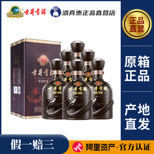 古井贡酒古5年份原浆五年40.6度500ml*6瓶原箱浓香型白酒古井5年