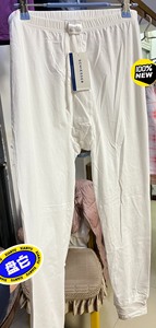 德国舒雅，男款秋裤，棉+氨纶材质！德国舒雅专注内衣100年的
