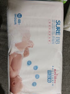Sure bb束宝男女婴幼儿纸尿裤整箱2包尿不湿透气防漏干爽