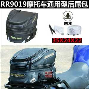 日本品牌ROUGH&ROAD–RR9019摩托车后尾箱包机车