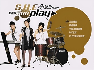 绝版DVD《S.H.E-PLAY影音馆》D9碟