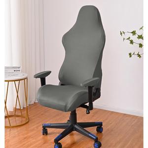 新款电竞椅套电脑游戏网吧竞技椅子套纯色牛奶丝弹力扶手电竞椅套