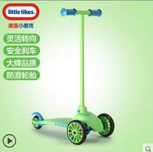 Little Tikes 美国小泰克儿童滑板车蛙式三轮车，宝