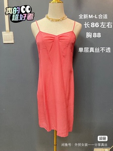 MAX & CO【外贸真丝】全新百分百真丝桑蚕丝吊带连衣裙