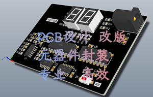 PCB设计 改版 AD原理图  3D封装库