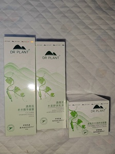 植物医生滇青瓜舒缓补水凝露乳液面霜3件