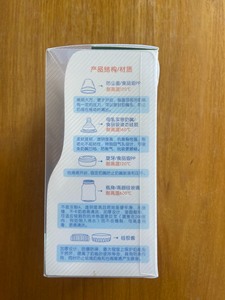 婴侍卫玻璃宽口径奶瓶150ml(0-3个月)-260ml(2