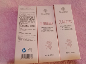 CLAUDIUS/珂洛帝斯大马士革玫瑰沐浴露