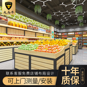 果蔬店钢木多层陈列架百果园多功能中岛促销柜超市水果货架展示架