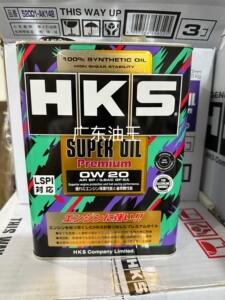 HKS Super oil 0W20全合成润滑油，全新国6