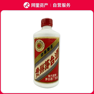 80年代 贵州茅台酒 喝品 半斤地方国营 250mL*1瓶 支持鉴定 L81