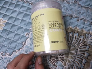 小浣熊婴儿口腔清洁器新生儿宝宝乳牙棉棒纱布牙刷0-3岁婴儿用