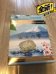 日本富士的雫水素  电气石天然净水 净化空气 日本带回全新未