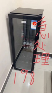 〖全新二手价卖〗荣事达冰吧 红酒柜 饮料冰柜 小型家用小冰箱