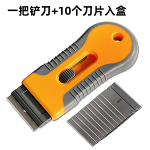 FOSHIO可伸缩塑料柄铲刀手机屏幕除胶刀工具一刮刀加10个刀片入盒