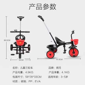 祺月CHEERWAY儿童多用三轮推车