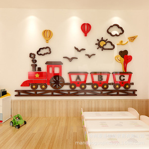 小火车卡通立体墙贴画男孩卧室床头墙壁面装饰儿童房亚克力贴纸