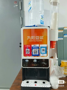 九阳豆浆机商用早餐店用大型大容量冲粉自动破壁机豆浆粉渣浆分离