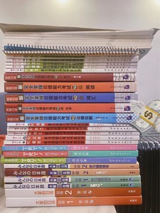便宜出 大家的日语 日语学习书新完全掌握N1N2N3N4N5