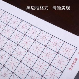 米字格毛毡定制定做考级有格画毡书法毛毡垫带格子免打格书法垫毡