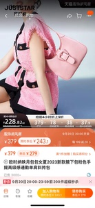 欧时纳映月包包女夏2023新款腋下包粉色手提高级感通勤单肩斜