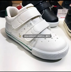 日本代购Double.b儿童绿尾加绒小白皮鞋大童板鞋61-9