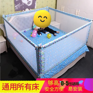 诗贝家床围栏宝宝防摔安全床护栏1.5米*2米四面通用大床婴儿