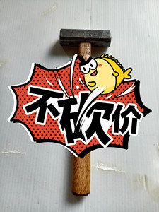 二手铁锤，原产日本，有标有款，原装青岗木柄，拍下包邮(偏远地