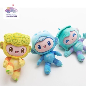 亚运会吉祥物毛绒玩具创意公仔玩偶套装杭州亚运会儿童礼物